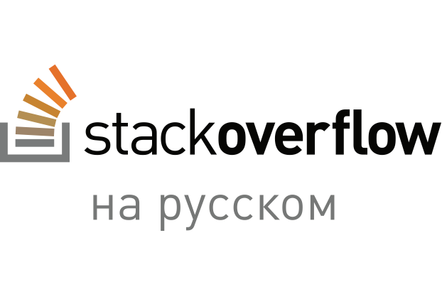 stack overflow russian